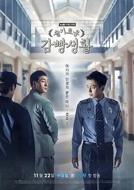 喜羊羊与灰太狼之勇闯四季城高清版