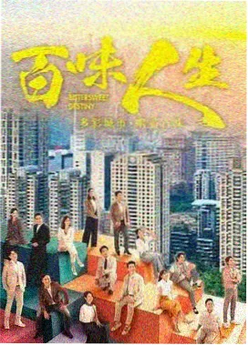 旧版首屏横向标签分区拆解示意图