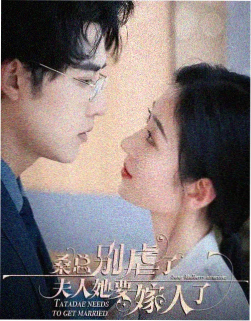 小草青青 第1-10集免费观看
