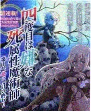 旧版详情层进入与返回路径示意图