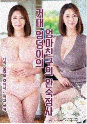 小草青青 大结局 免费观看